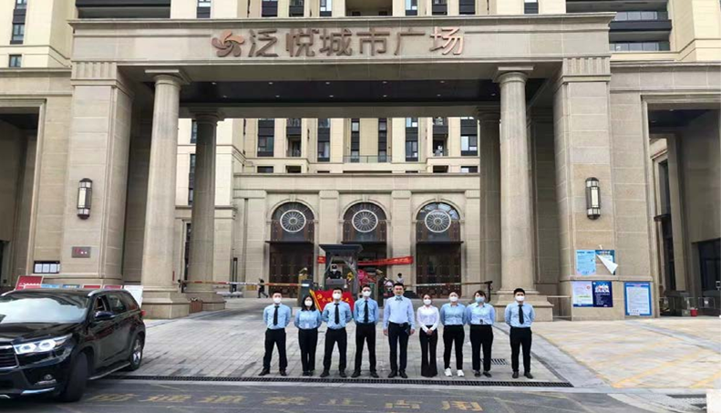 南京 · 泛悦城市广场